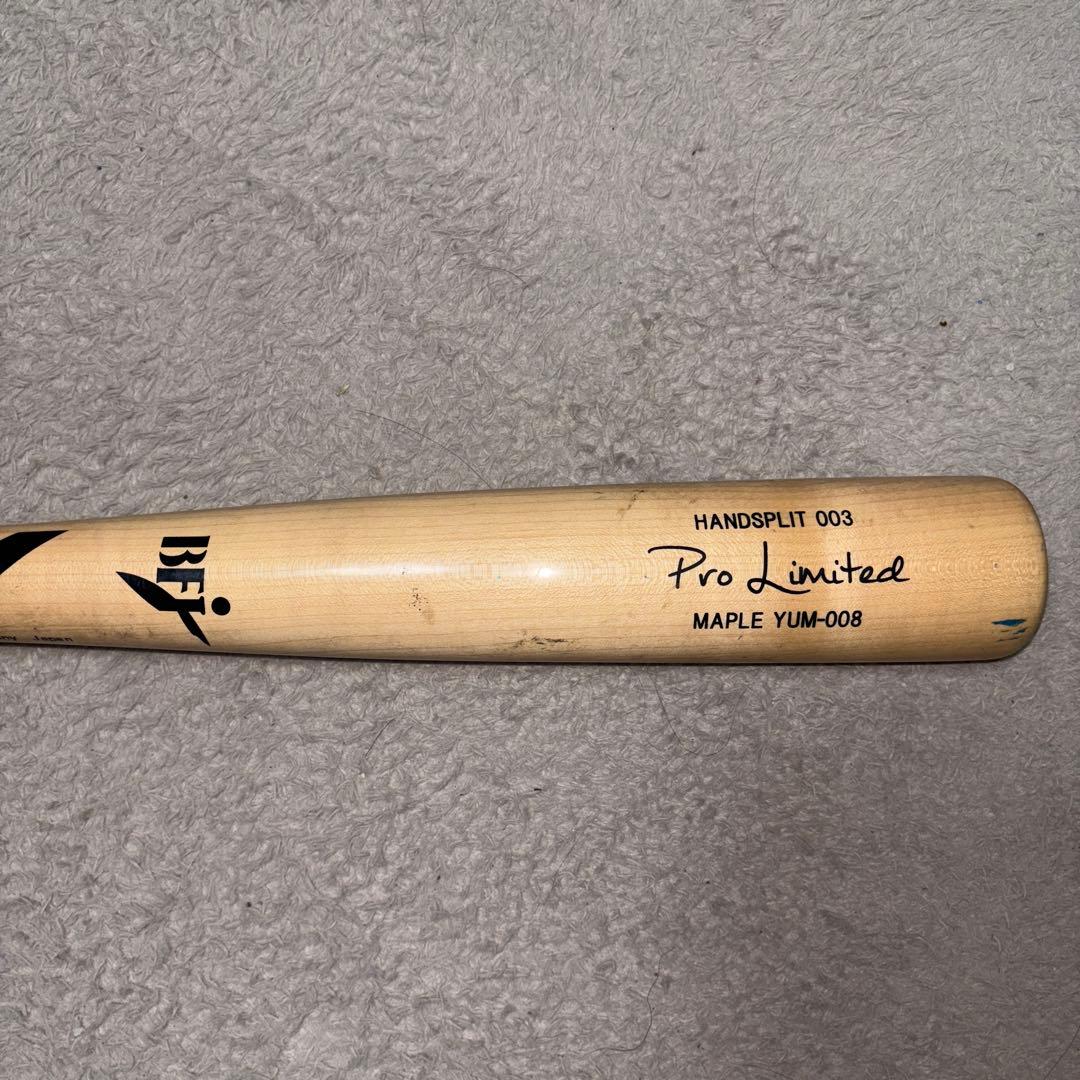 プロリミテッド メイプルバット MAPLE YUM-008