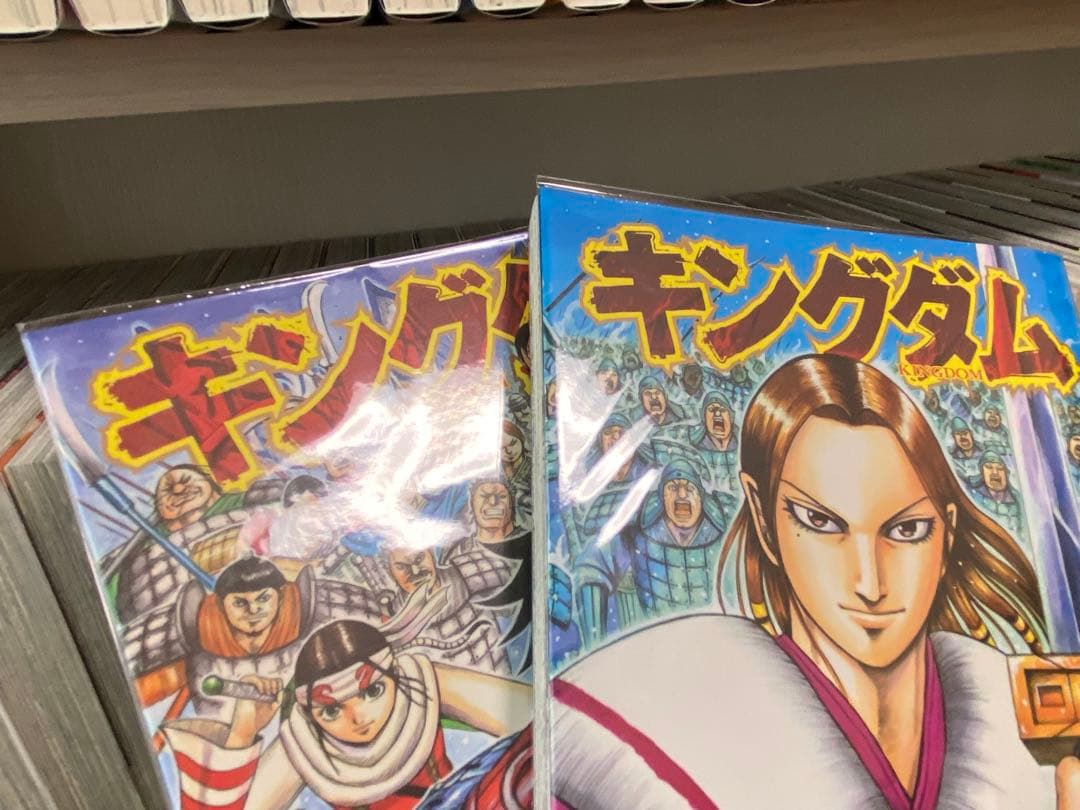 極美品 キングダム　77巻まで 全巻セット