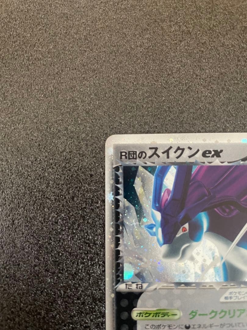 ポケモンカードセット R団のミュウツー+スイクン+ストライク+セレビィ+他オマケ