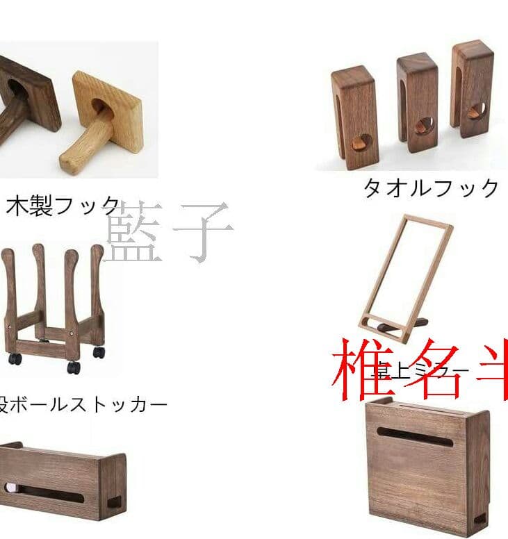 YC8 総桐ルーター収納ボックス コード収納ボックス スマホスタンド機能 完(