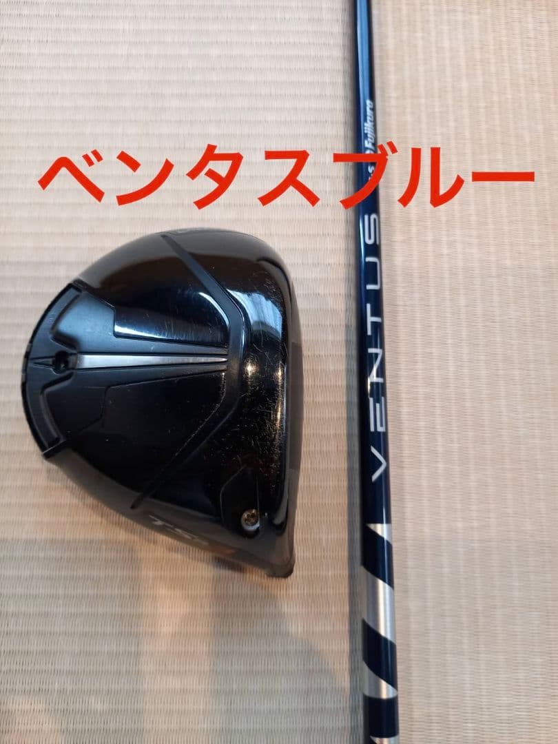 タイトリストTSR３ドライバー９度ベンタスブルー４５インチ