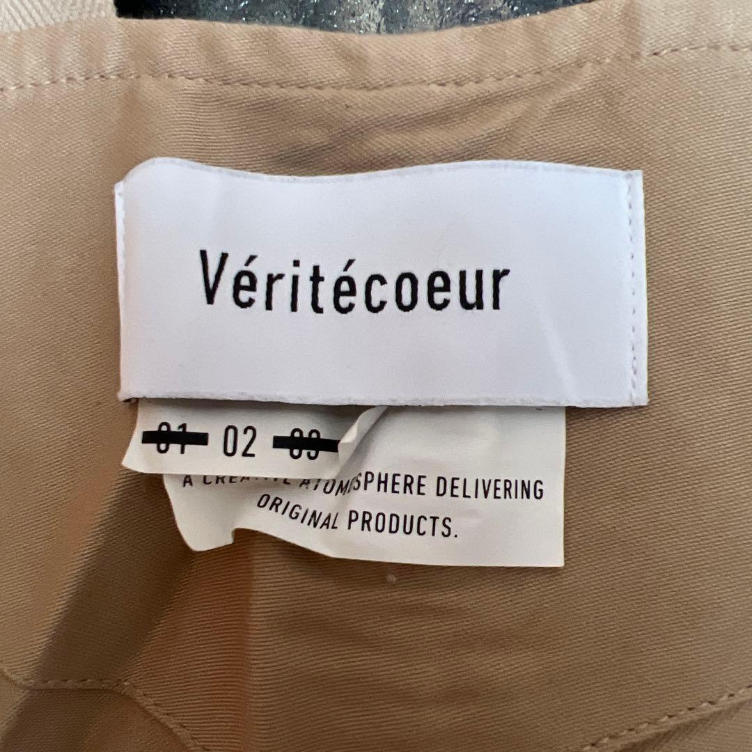 Véritécoeur ベージュ サロペット