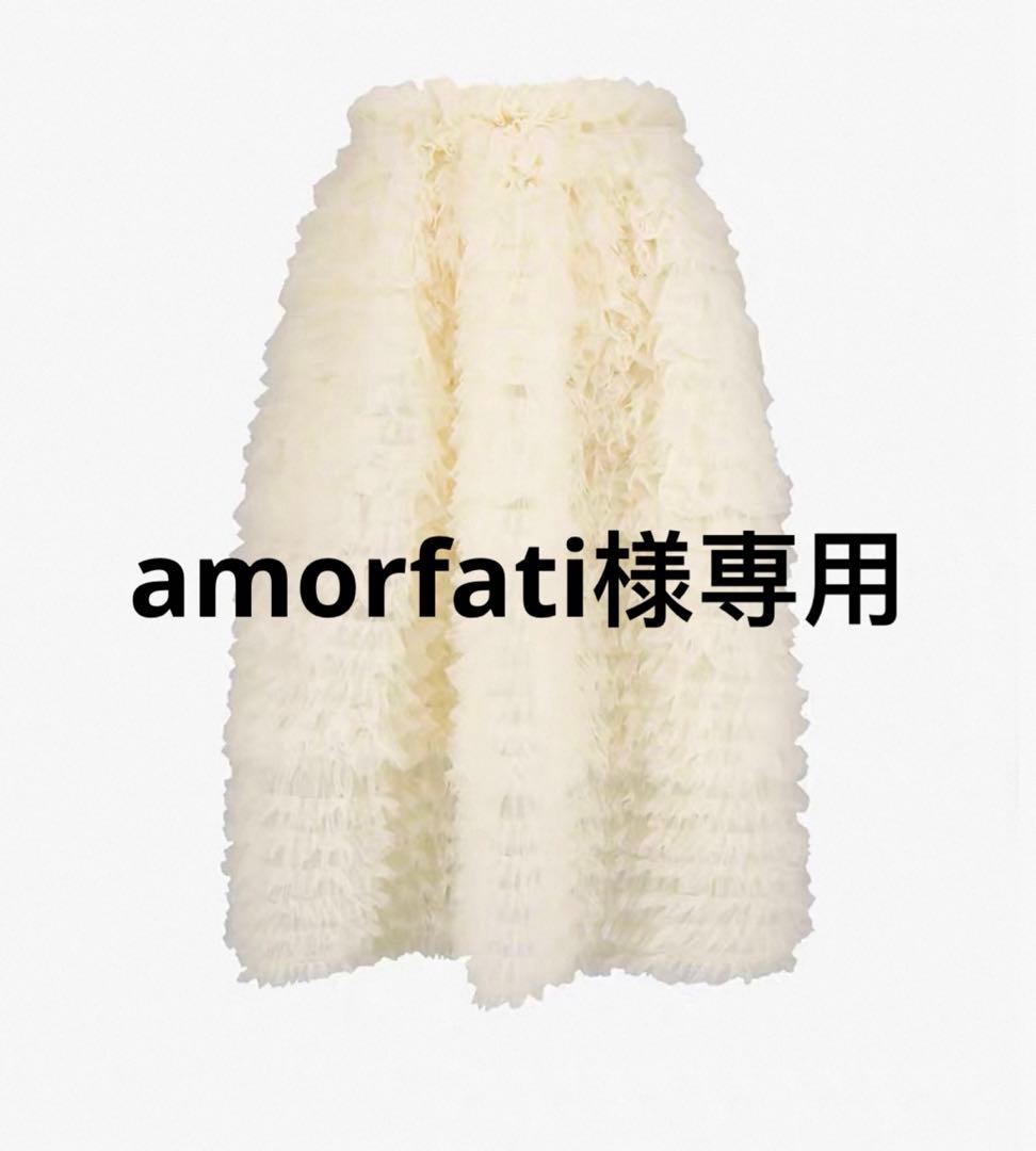 スカート amorfati
