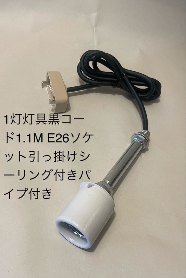 径46㎝丸和紙提灯白1灯具付き照明ペンダント