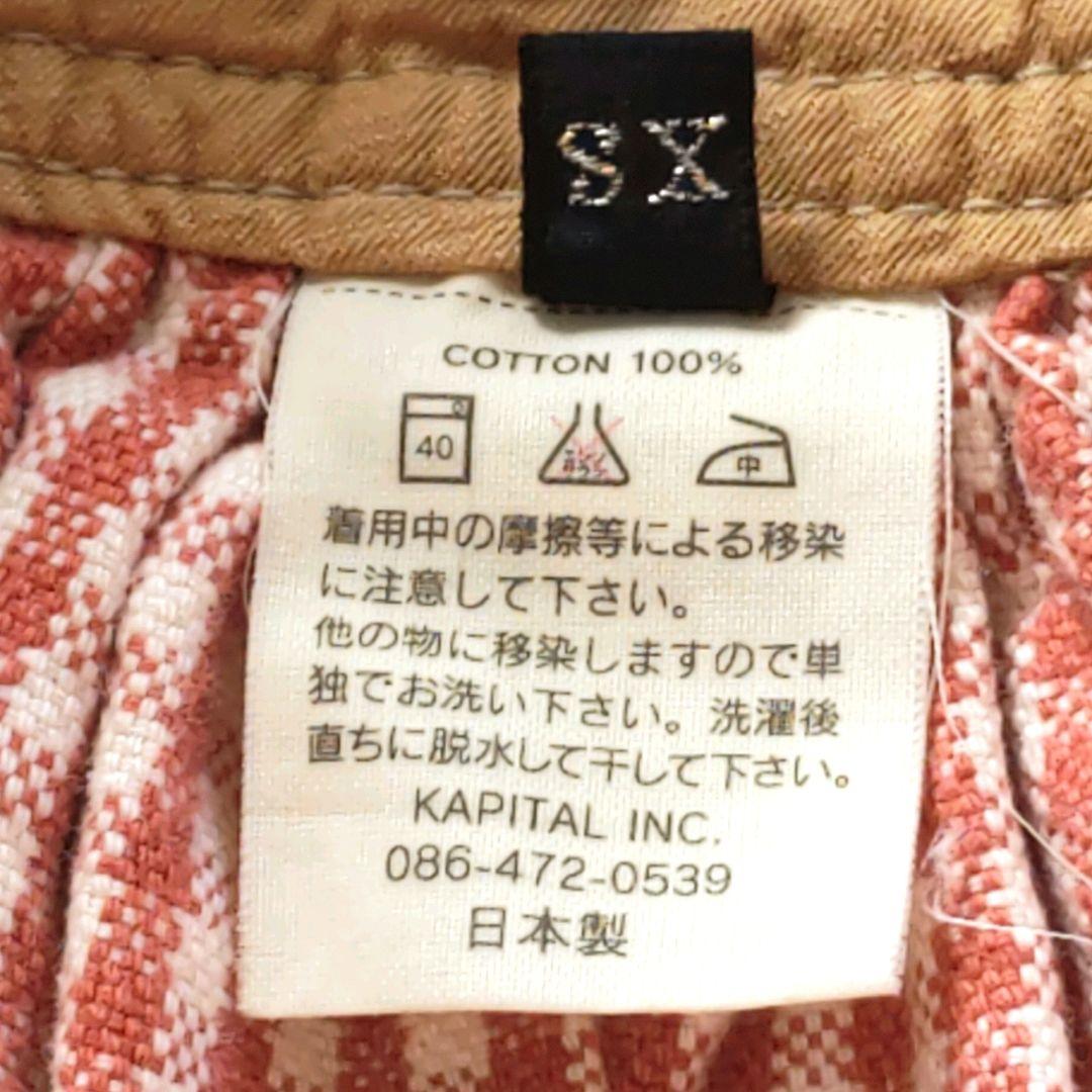 KAPITAL　アミッシュパンツ　ギンガムチェック　日本製　XS