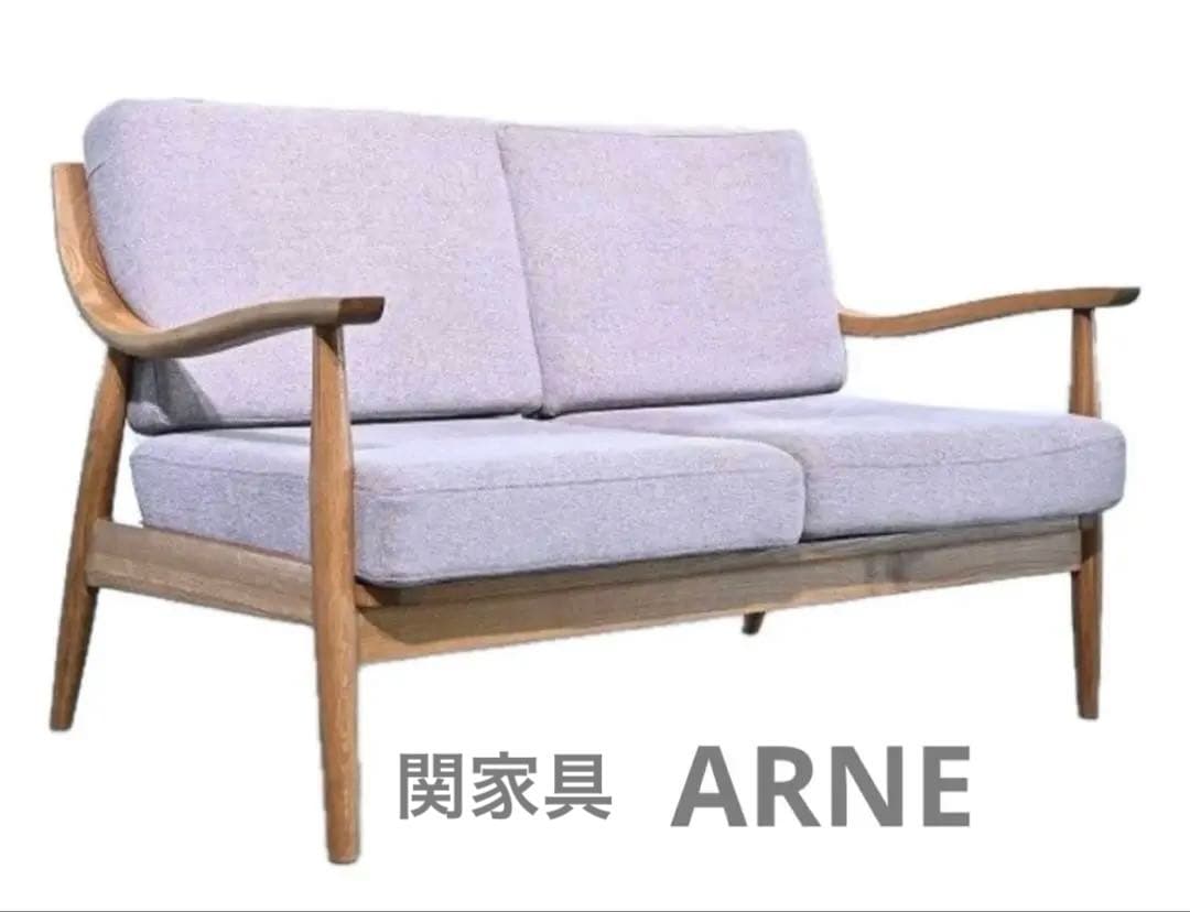 ＊ARNE＊2人掛けソファ クラッシュゲート 関家具