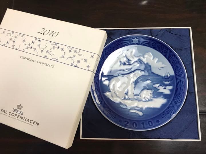 ロイヤルコペンハーゲン イヤープレート2010 シロクマ