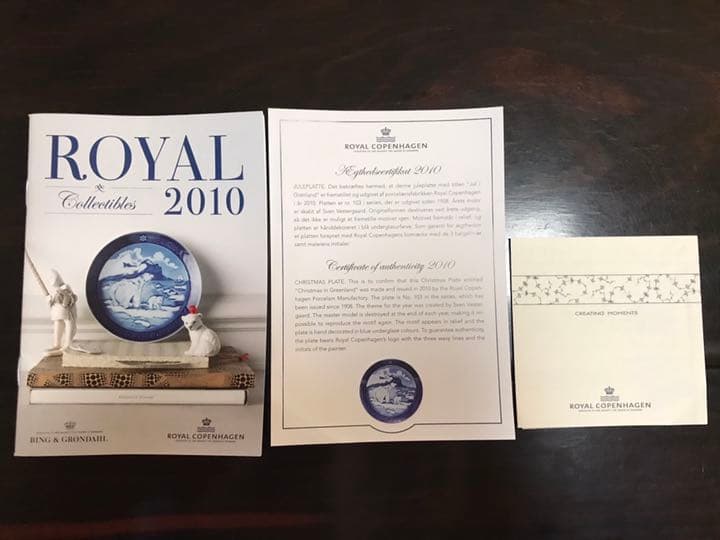 ロイヤルコペンハーゲン イヤープレート2010 シロクマ