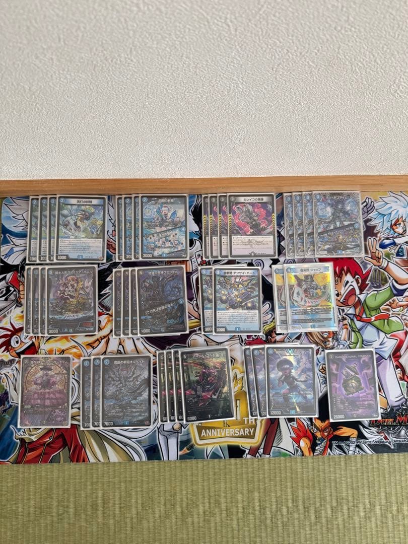 青黒COMPLEX デッキ