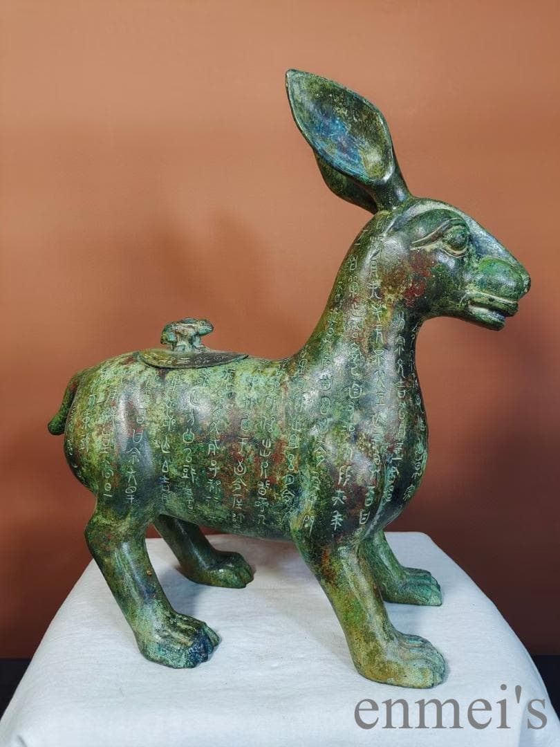 中国古美術 青銅器 尊器 禮器 盛酒器 銘文 彫刻 唐物 龍紋 時代物 祭祀器