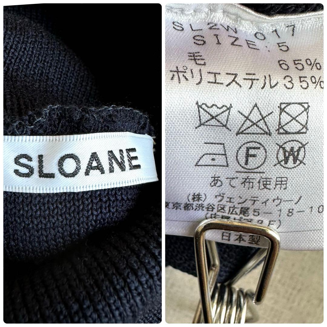 美品▲SLOANE スローン//タートルネックニット▲ネイビー