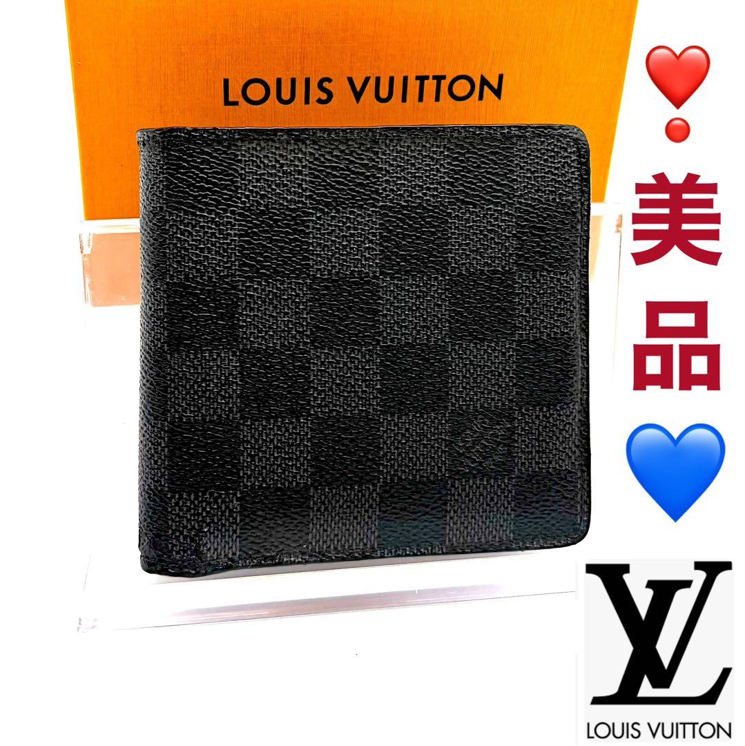 ルイヴィトン ダミエポルト ビエ カルト クレディモネ 二つ折り財布