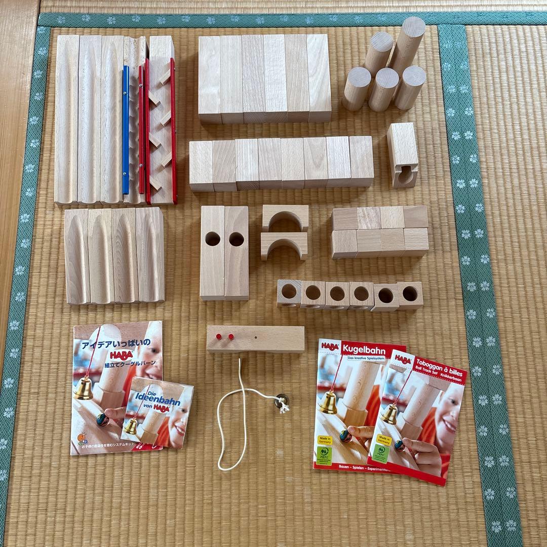 （48品）HABA社 組み立てクーゲルバーン