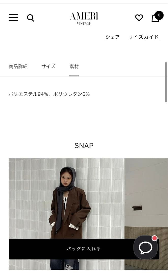 新品タグ付きUND 2WAY CUT LACE FRILL TOP