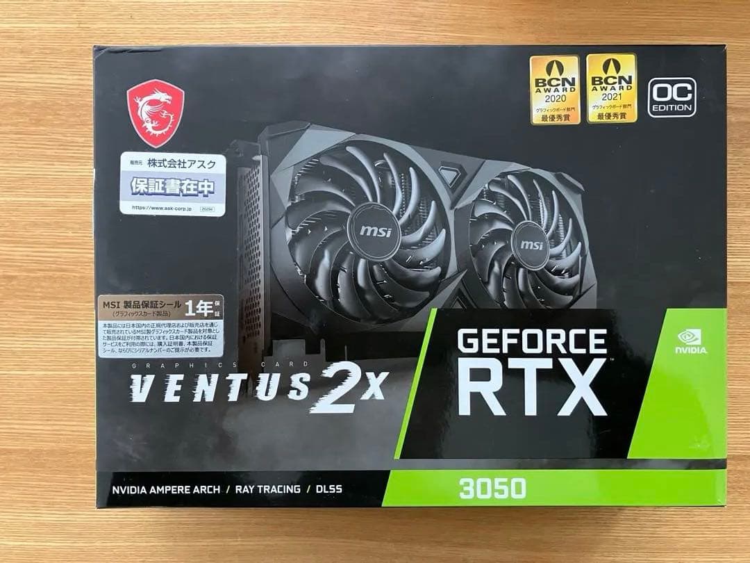 MSI GeForce RTX 3050 VENTUS 2X 8GB 中古