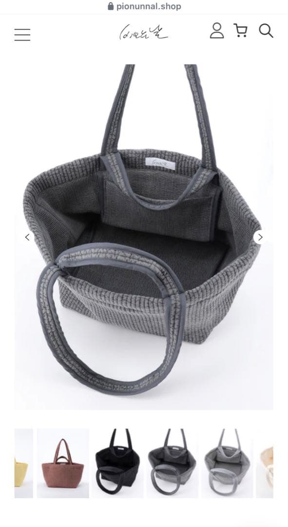 ピオヌンナル　GARDEN ダークグレー