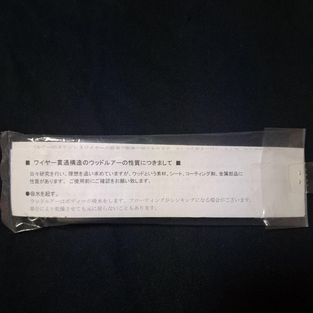 カーペンターフランスパンJr.XHS