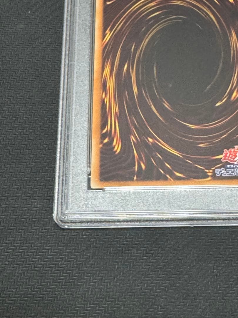 遊戯王　シューティング・スタードラゴン 　 ホログラフィックレア　PSA9