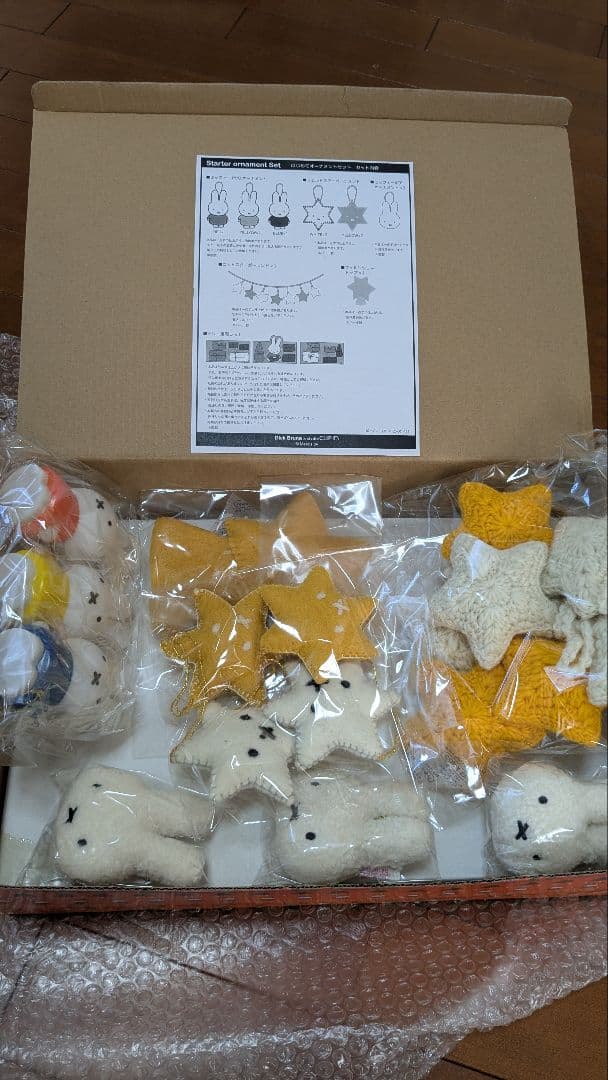 ミッフィー　クリスマスオーナメントとお正月飾り
