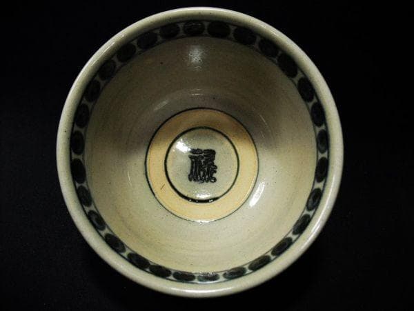 安南写七福人絵 膳所焼 陽炎園「岩崎新定」造 染付 茶碗