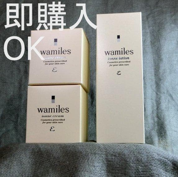 ☆I　このセットは即購入OK!│イオ-ヌクリーム ２& ローション 1