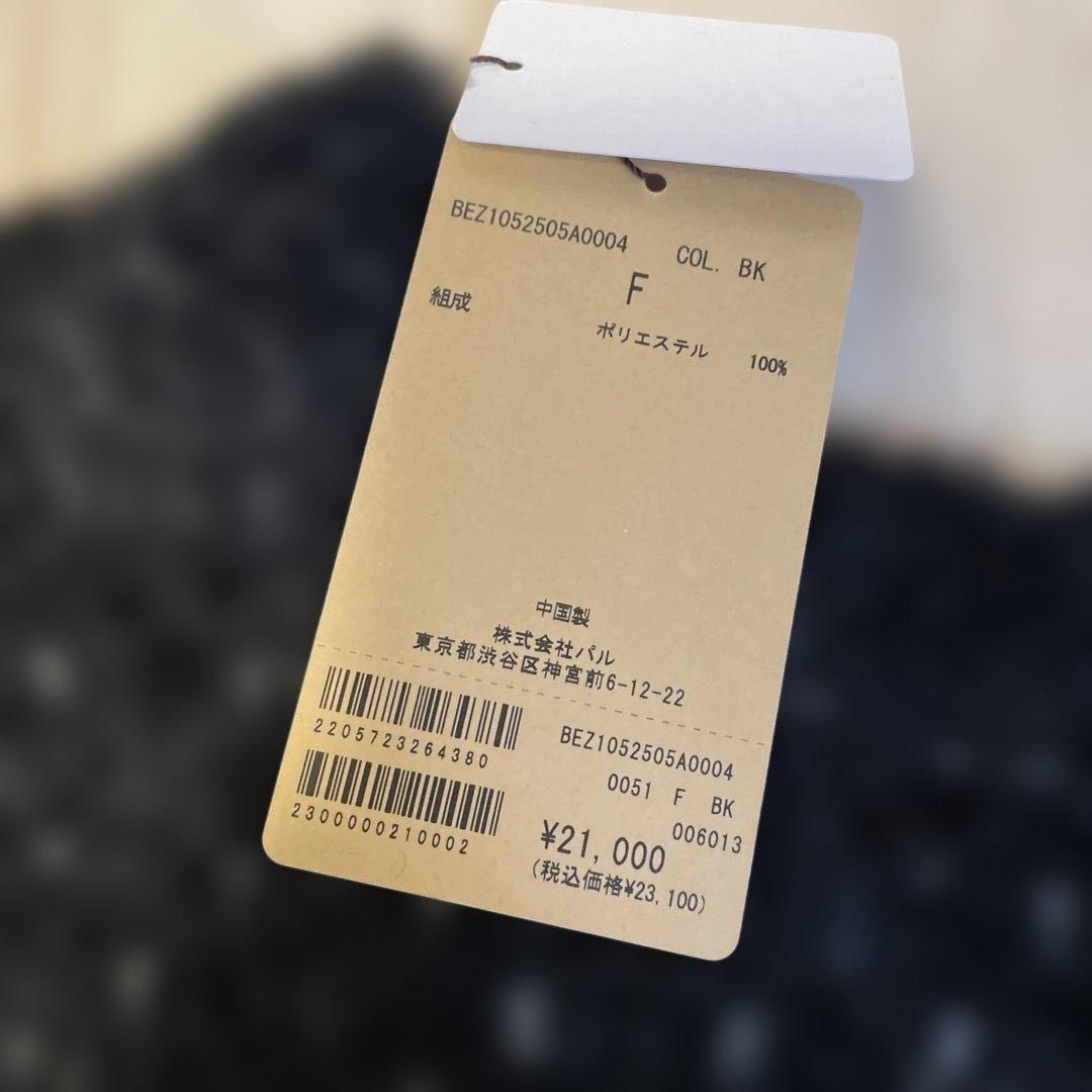 ビアズリー　ブラック 長袖ニット Fサイズ