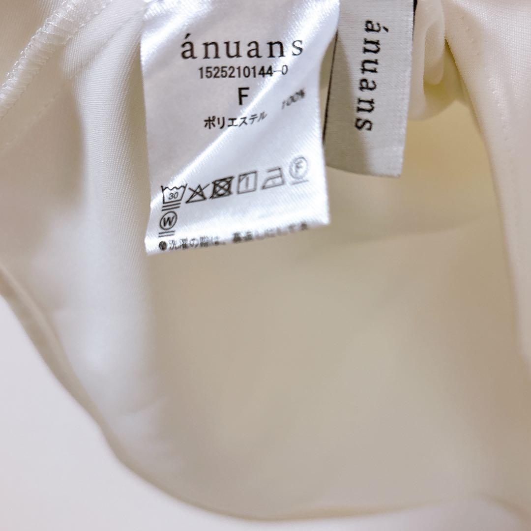 anuans アニュアンス　フォルムショルダーブラウス タグあり正規品　ホワイト