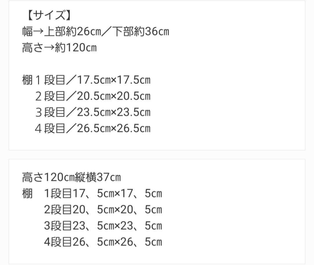 カントリー雑貨、フレンチカントリー雑貨、イマン、アイアン４段ラック