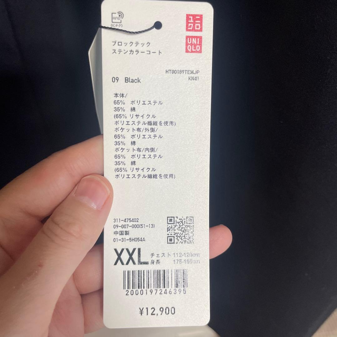 新品未使用　X X L ブロックテックステンカラーコート
