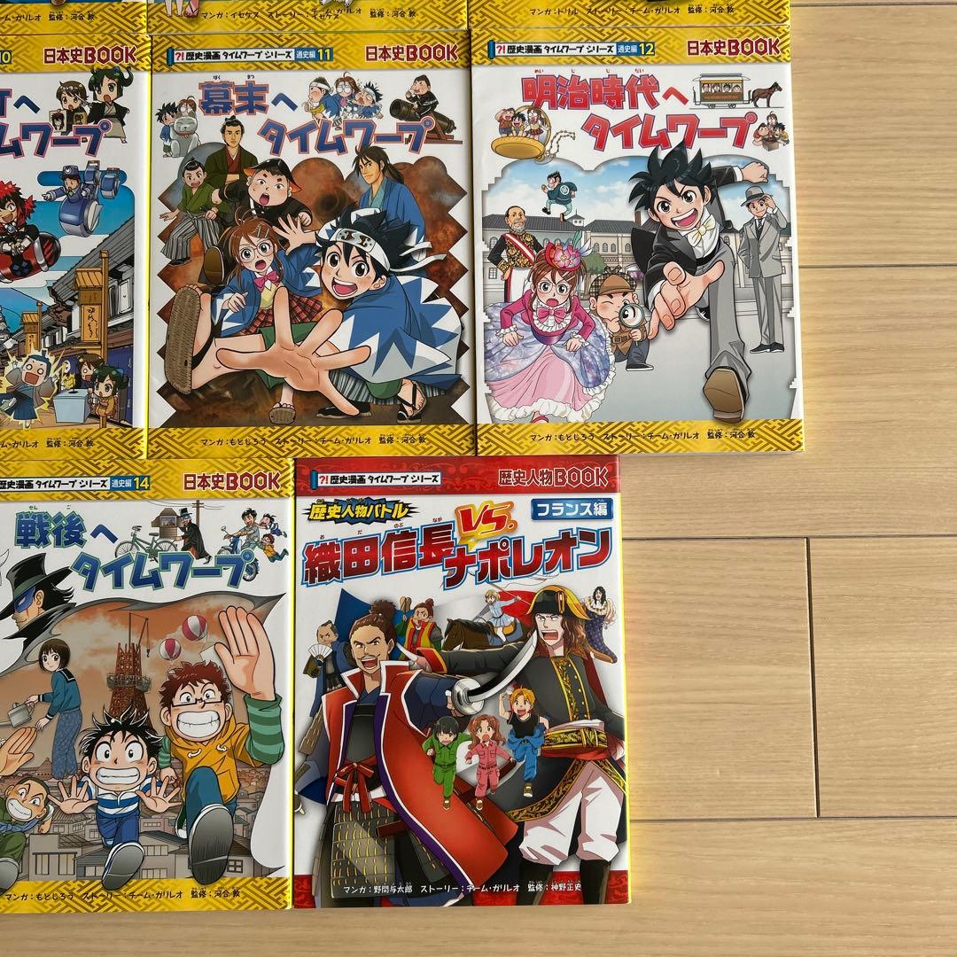 Choco14巻