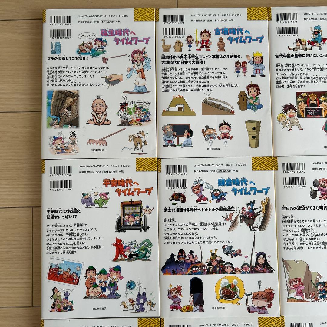 Choco14巻
