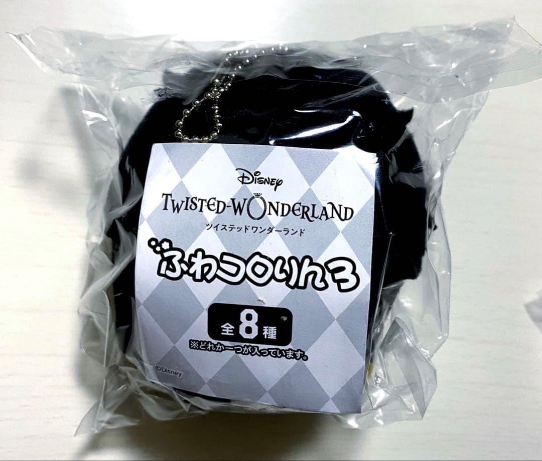 ツイステッドワンダーランド　ツイステ　リリア　ぬいぐるみ