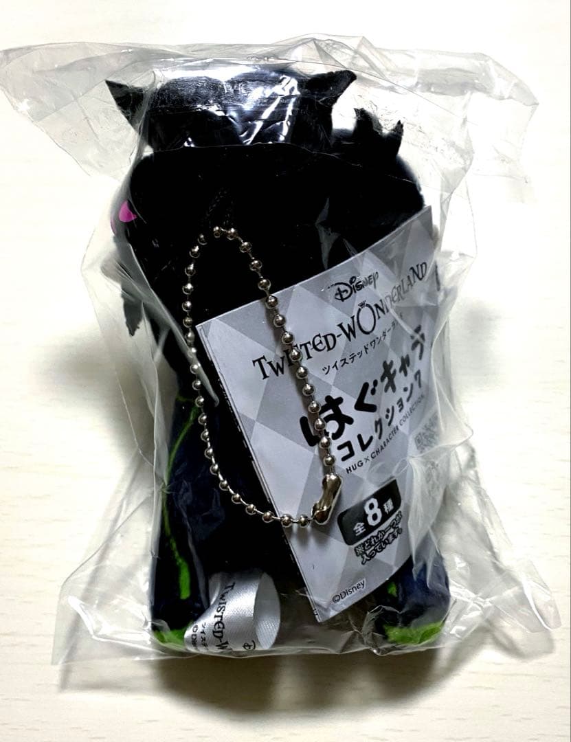ツイステッドワンダーランド　ツイステ　リリア　ぬいぐるみ