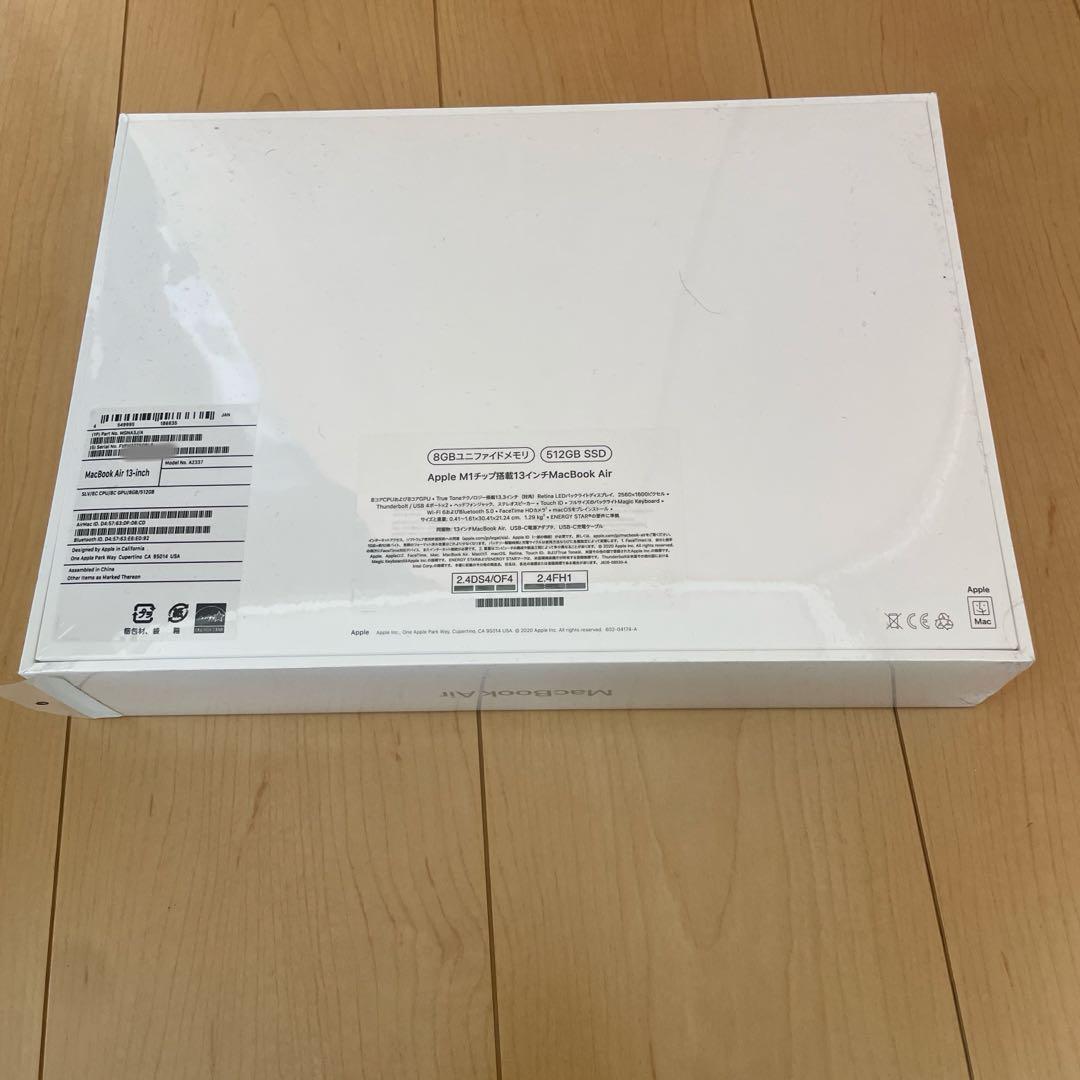 （三ヨシPhone様限定）MacBookAir M1 2020 8GB/512G
