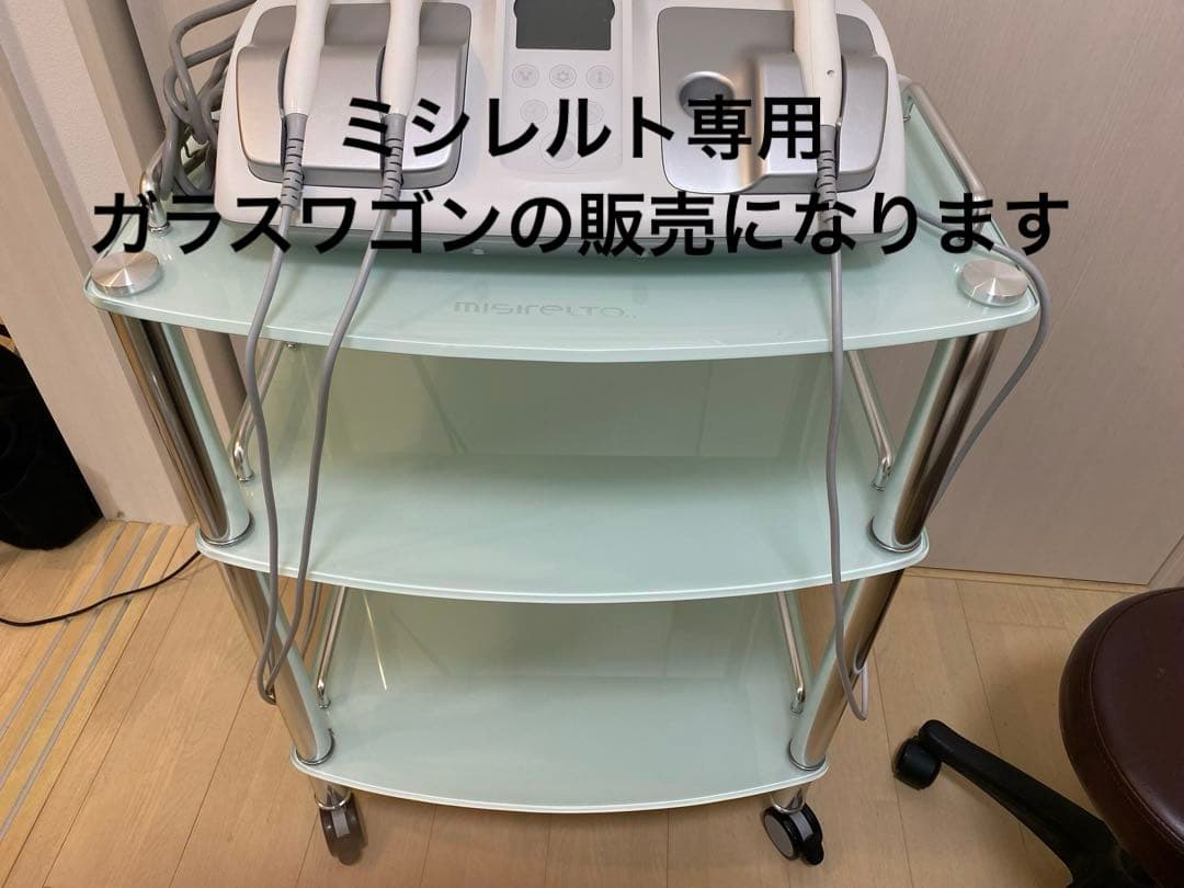 ミシレルトⅡ 専用ガラスワゴン