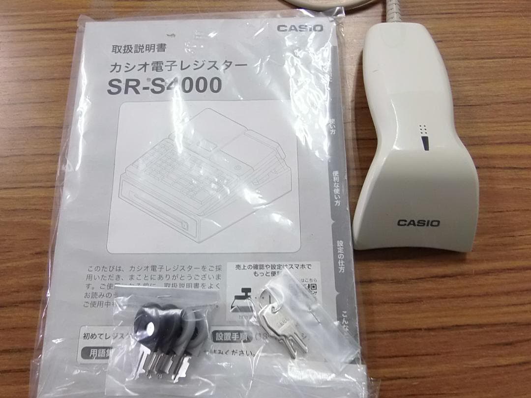 927設定無料スキャナ付キャッシュレスカシオSR-S4000インボイスレジスター