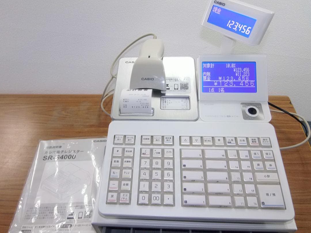 927設定無料スキャナ付キャッシュレスカシオSR-S4000インボイスレジスター