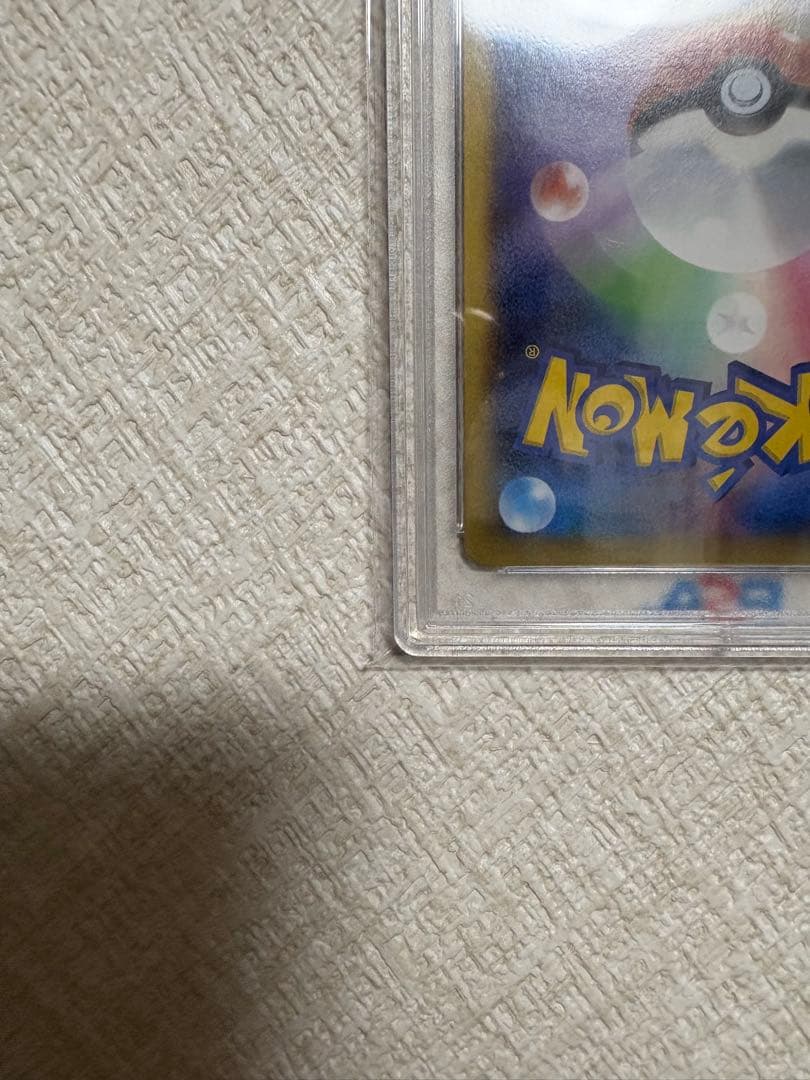 ライト MリザードンEX 088/080 PSA10