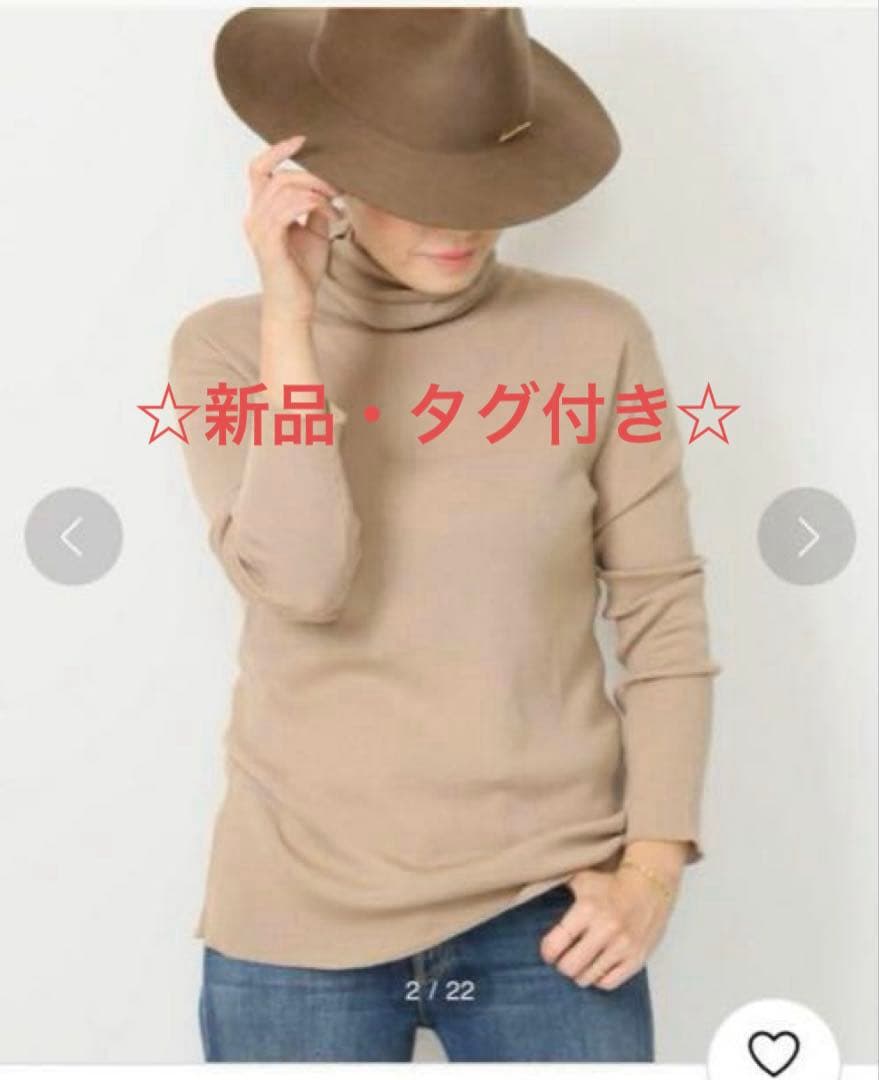 【新品】Deuxieme Class jersey タートルネック