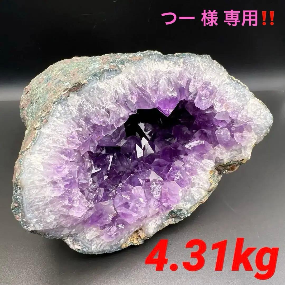 ✳️専用‼️☆極上強開運☆運気アップ☆美濃紫結晶☆アメジストドーム 天然石 原石