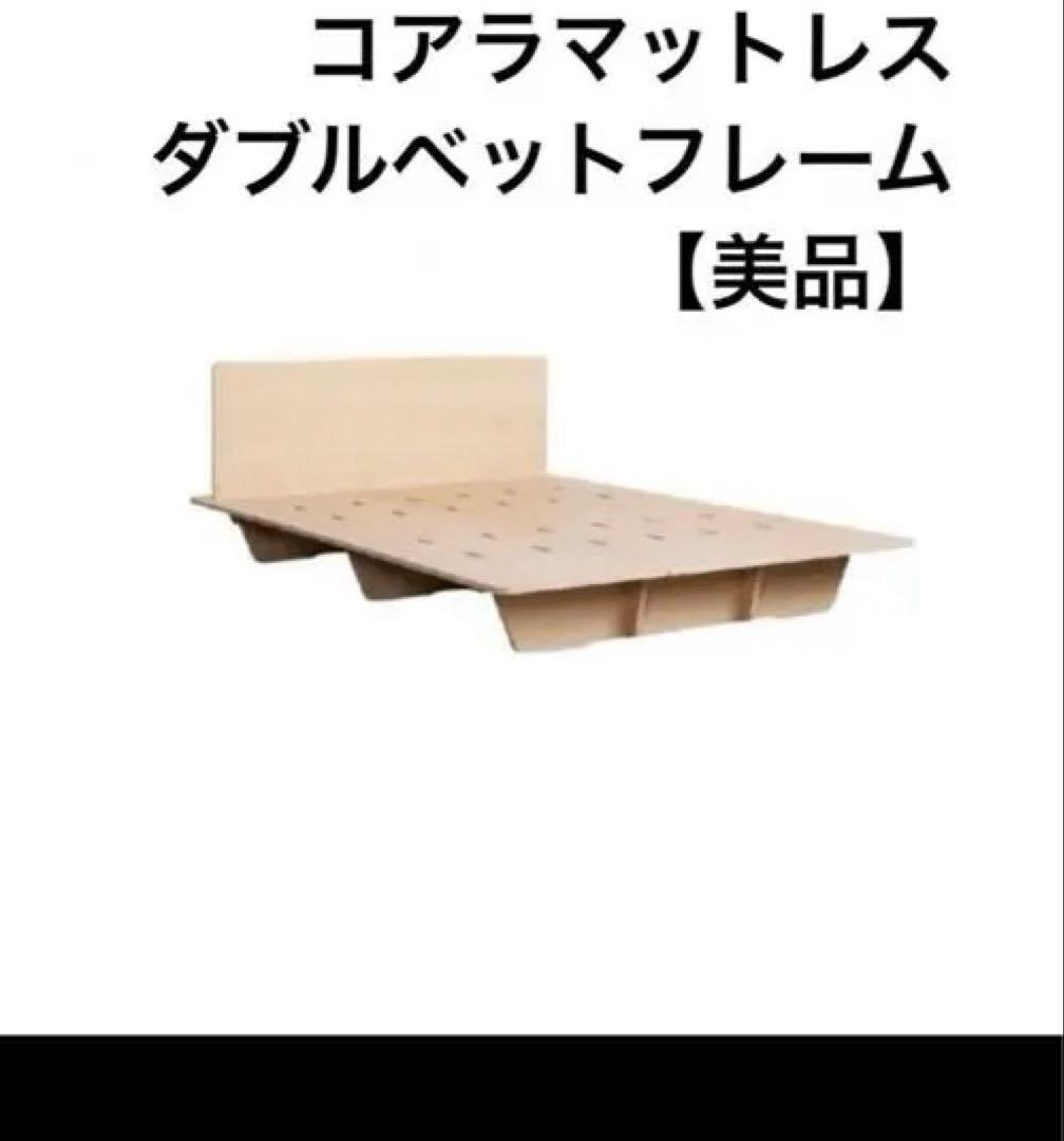 コアラ　木製ダブルベッドフレーム スリットデザイン