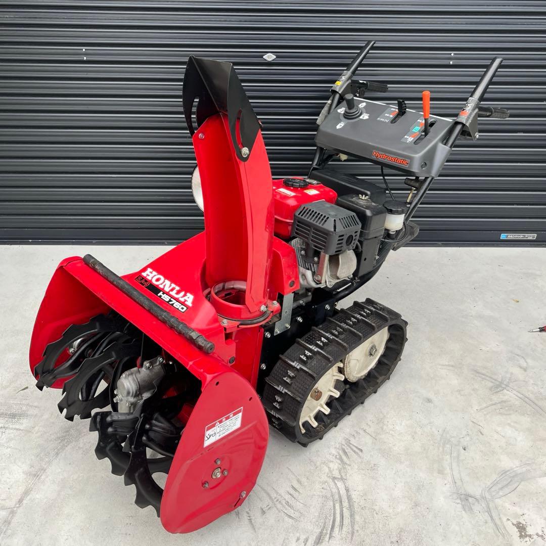 【札幌近郊旭川ニセコ送料無料】HONDA 除雪機 HS760【早期購入特典】