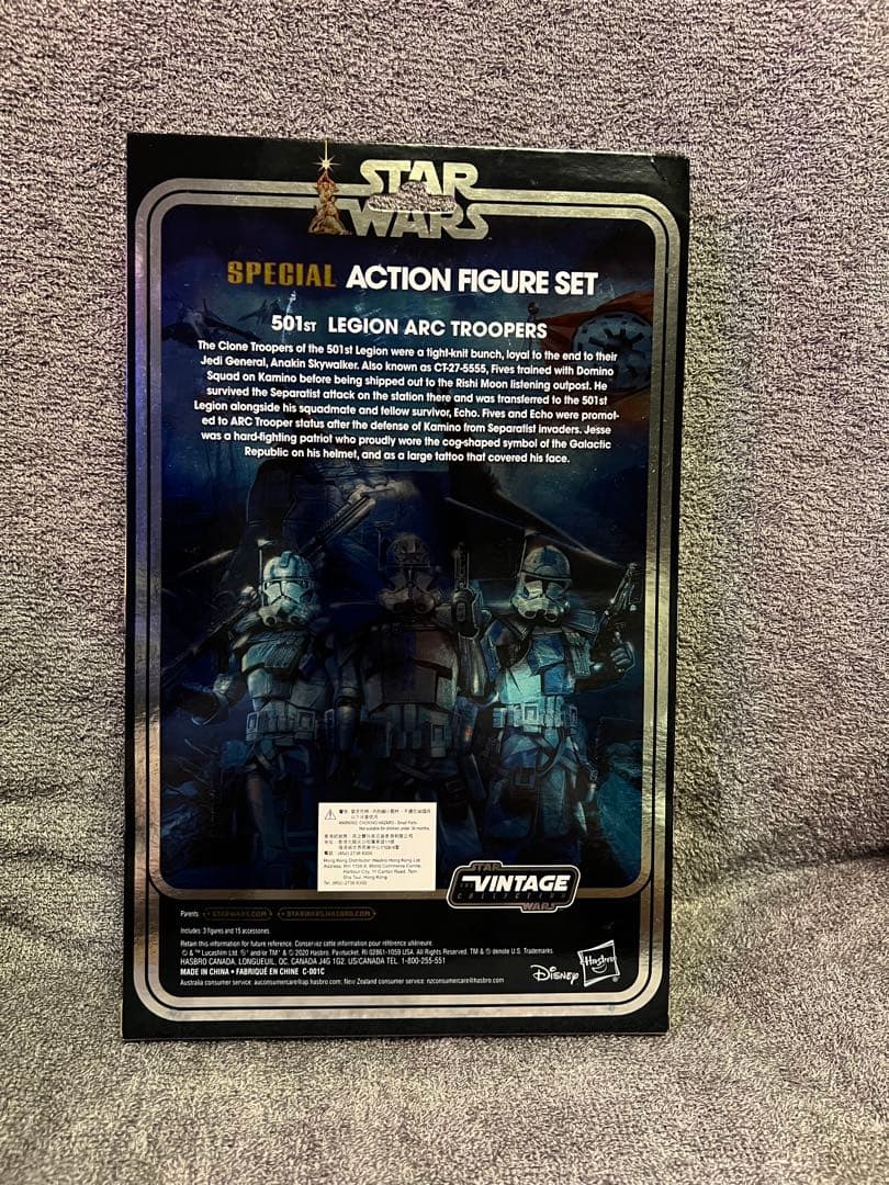 スターウォーズヴィンテージコレクション　501ST ARCトルーパー