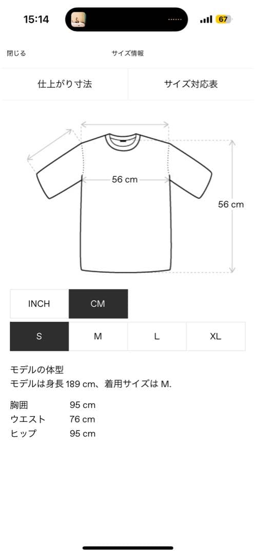 _J.L-A.L_ ジェイラル　SHALE SHORTSLEEVE