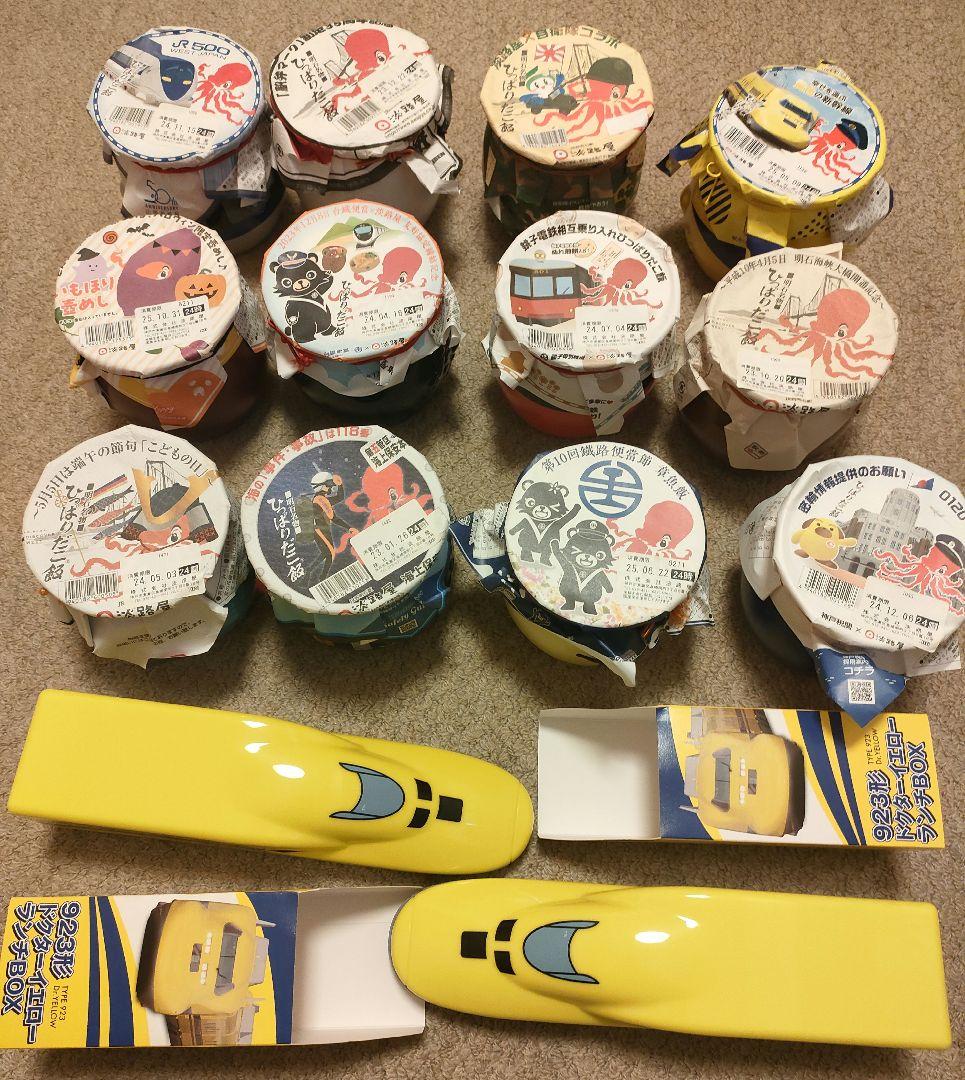 淡路屋　ひっぱりだこ飯壺 淡路屋壺限定品 923形ドクターランチBOX含め14個