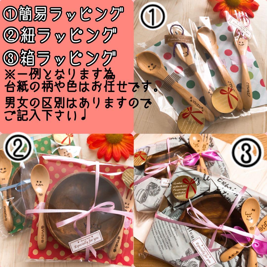 nar＊お茶碗お箸セット×5