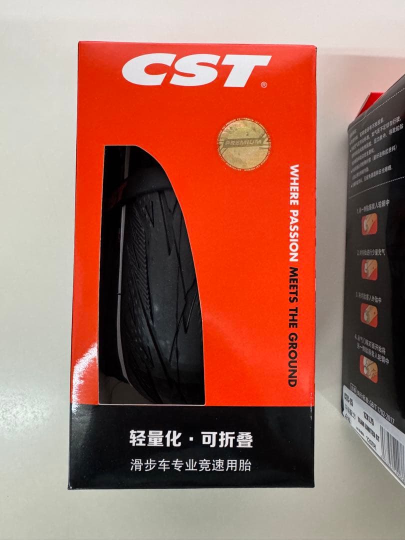 CST タイヤ　12インチ　teamlimted GT GRIP + 未使用品