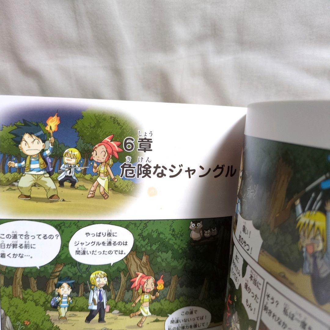 【48冊セット】 科学漫画 サバイバルシリーズ　学習漫画 　まとめ売り