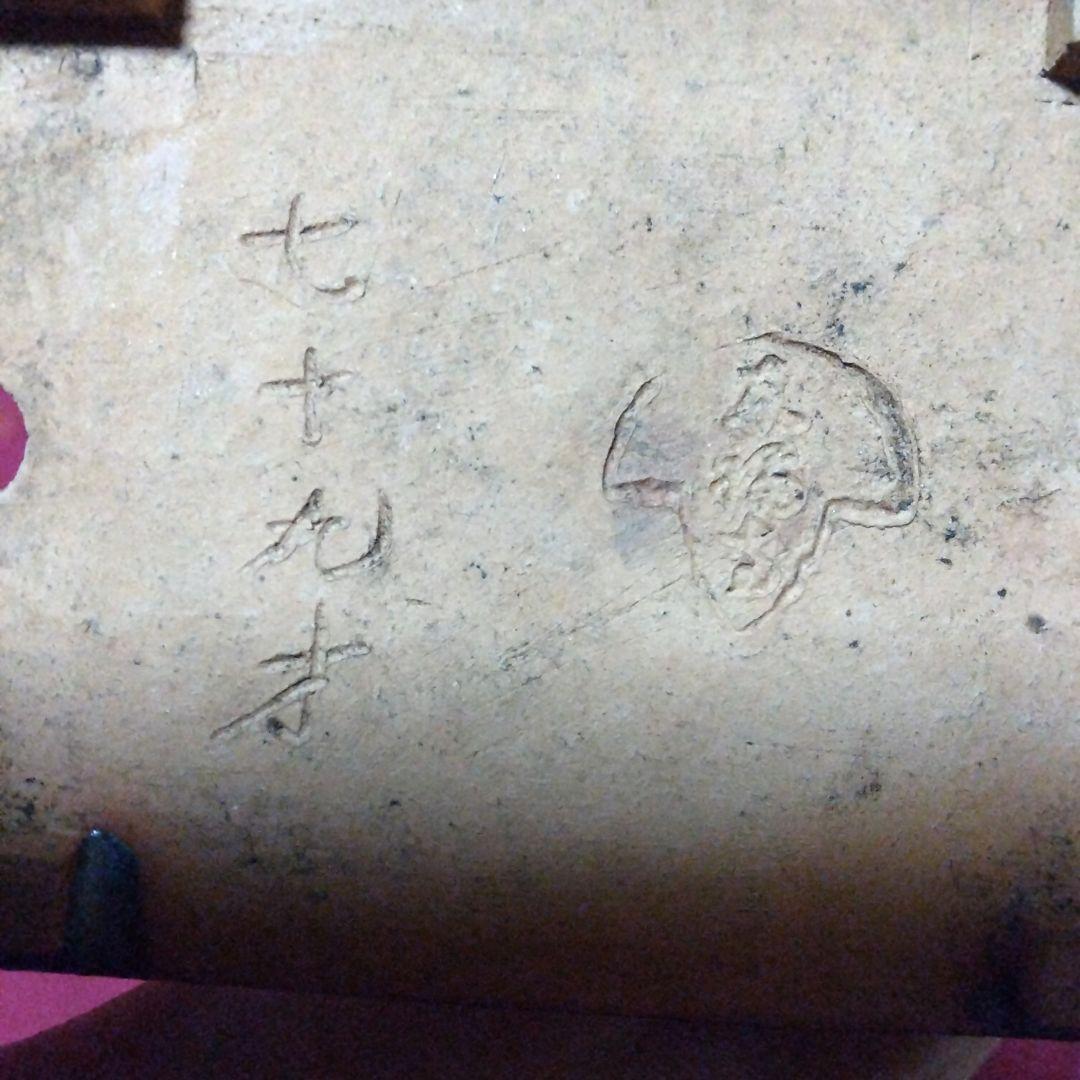 ミニ鉢、盆栽鉢、盆栽小鉢、鉢、植木鉢、山野草鉢、蘭鉢、盆栽