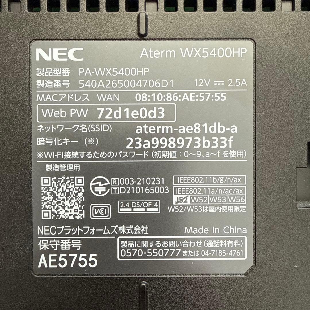 ティア
